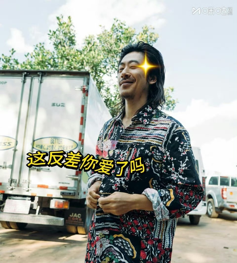 刘雅瑟说江奇霖反差巨大没想到你竟然是这样的拓子哥，铁血硬汉竟然是养生达人，不管怎