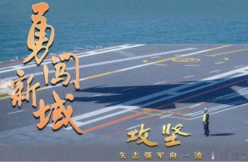 看到八一宣传片《攻坚》中陆军某部为落实二十大提出的“加快无人智能作战力量”发展而