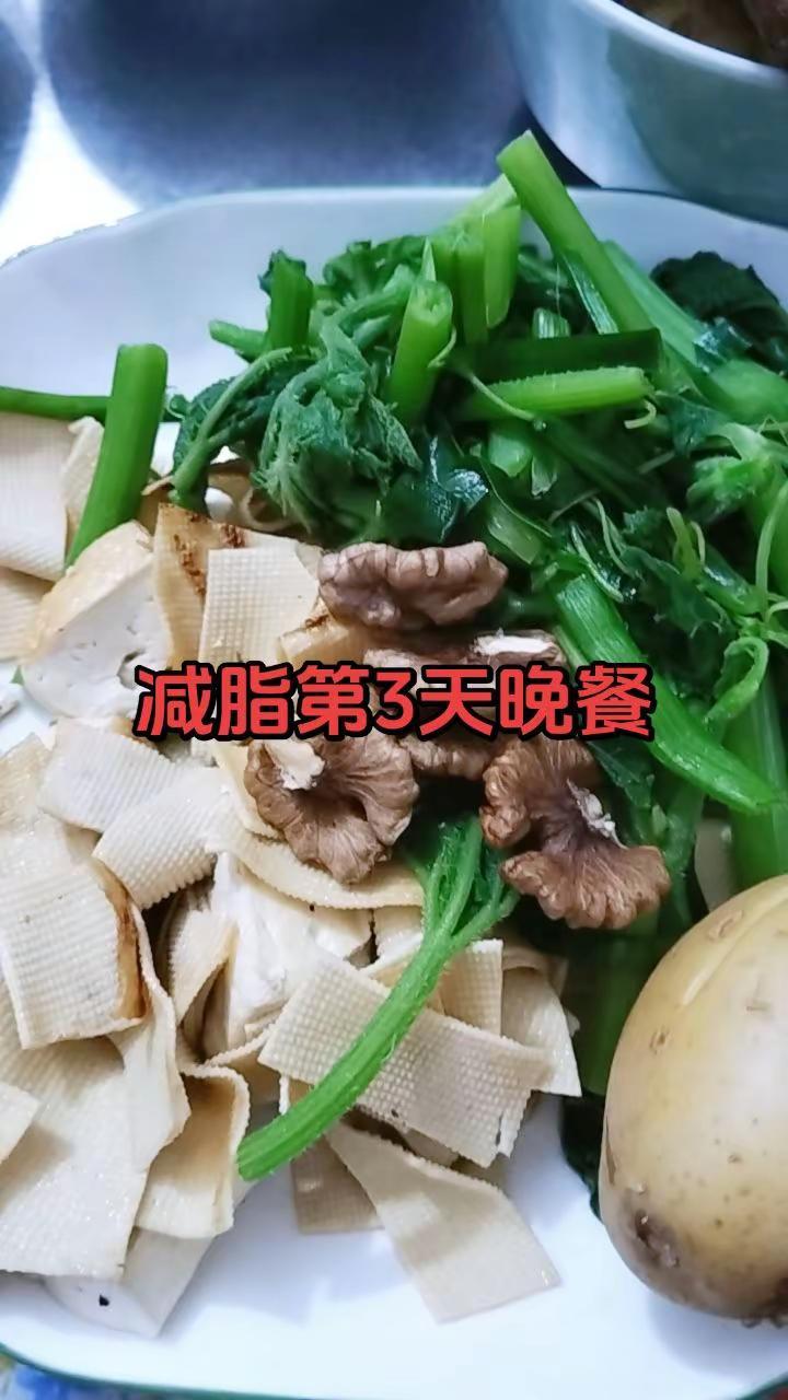 晚餐有点多