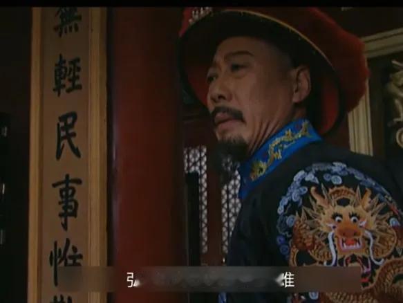 《雍正王朝》里康熙骂各位阿哥面对黄河水患束手无策，说了句：“宗室与国同体！你们这