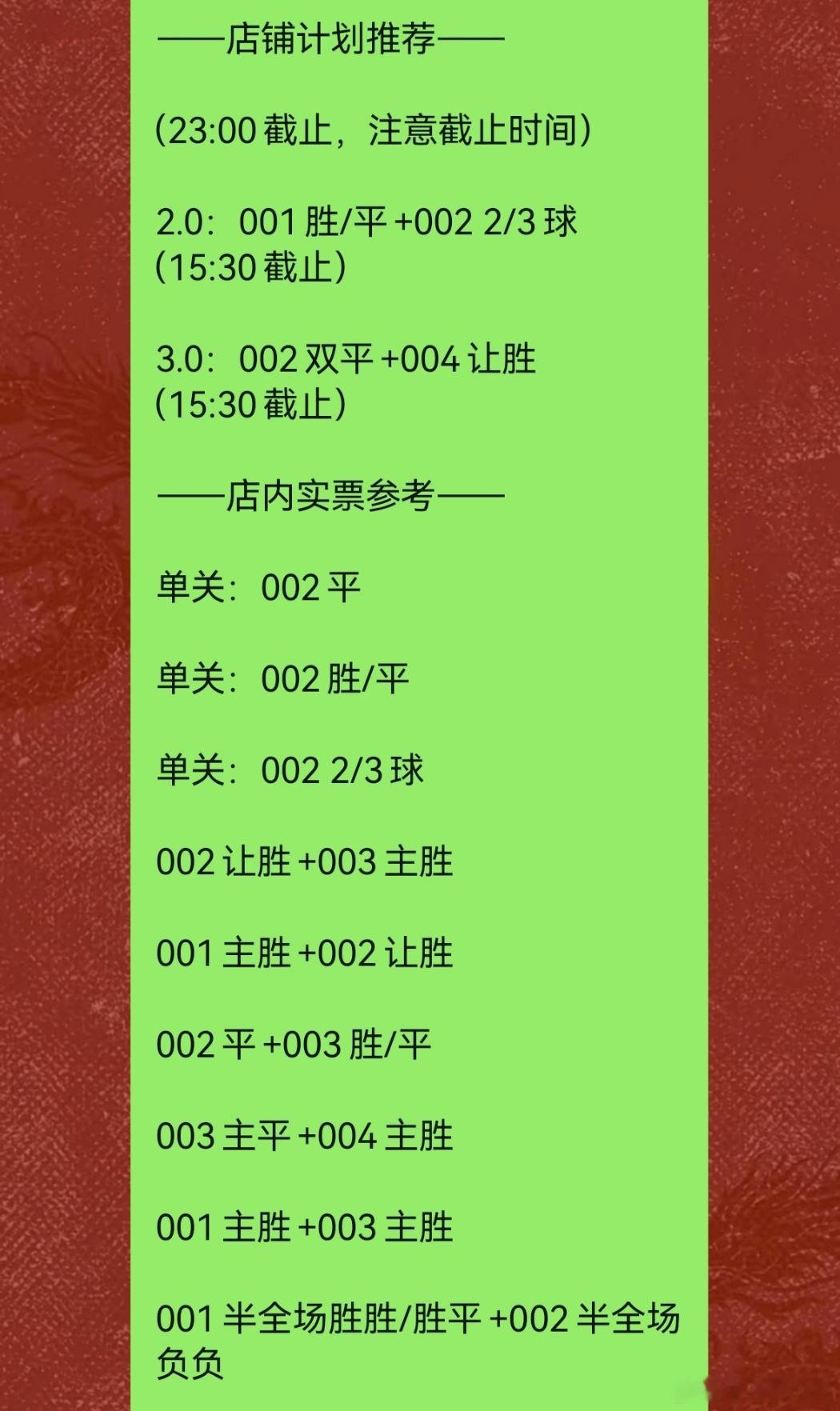 早上作业来了，附带店内的作业，都说韩职业比较难我就不相信那个，他能有多难？今天偏