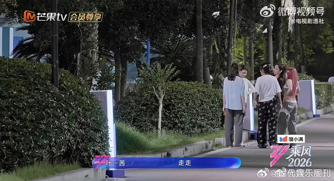 徐洁儿把跑步刻进骨子里乘风2026 一直很欣赏徐洁儿身上的韧劲，坚持跑步保持自我