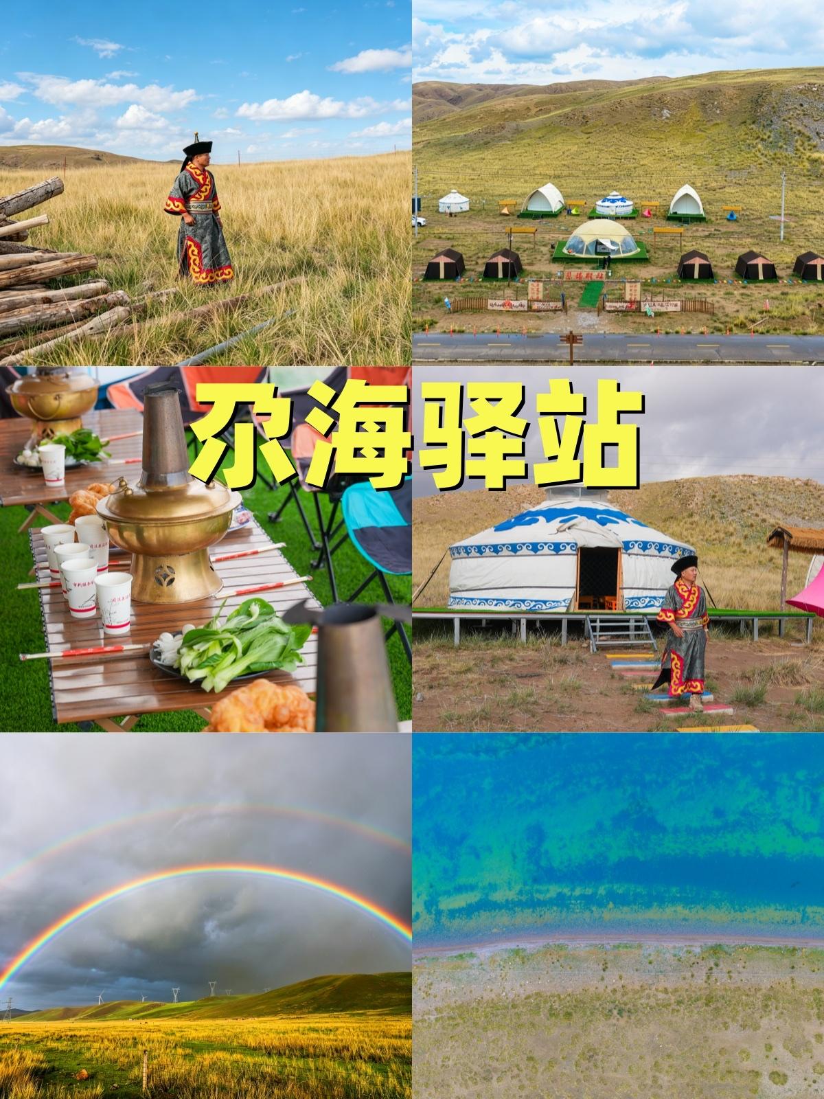 青海湖北线小众秘境!尕海驿站太治愈了

厌倦了青海湖人山人海的打卡点！
北线挖到