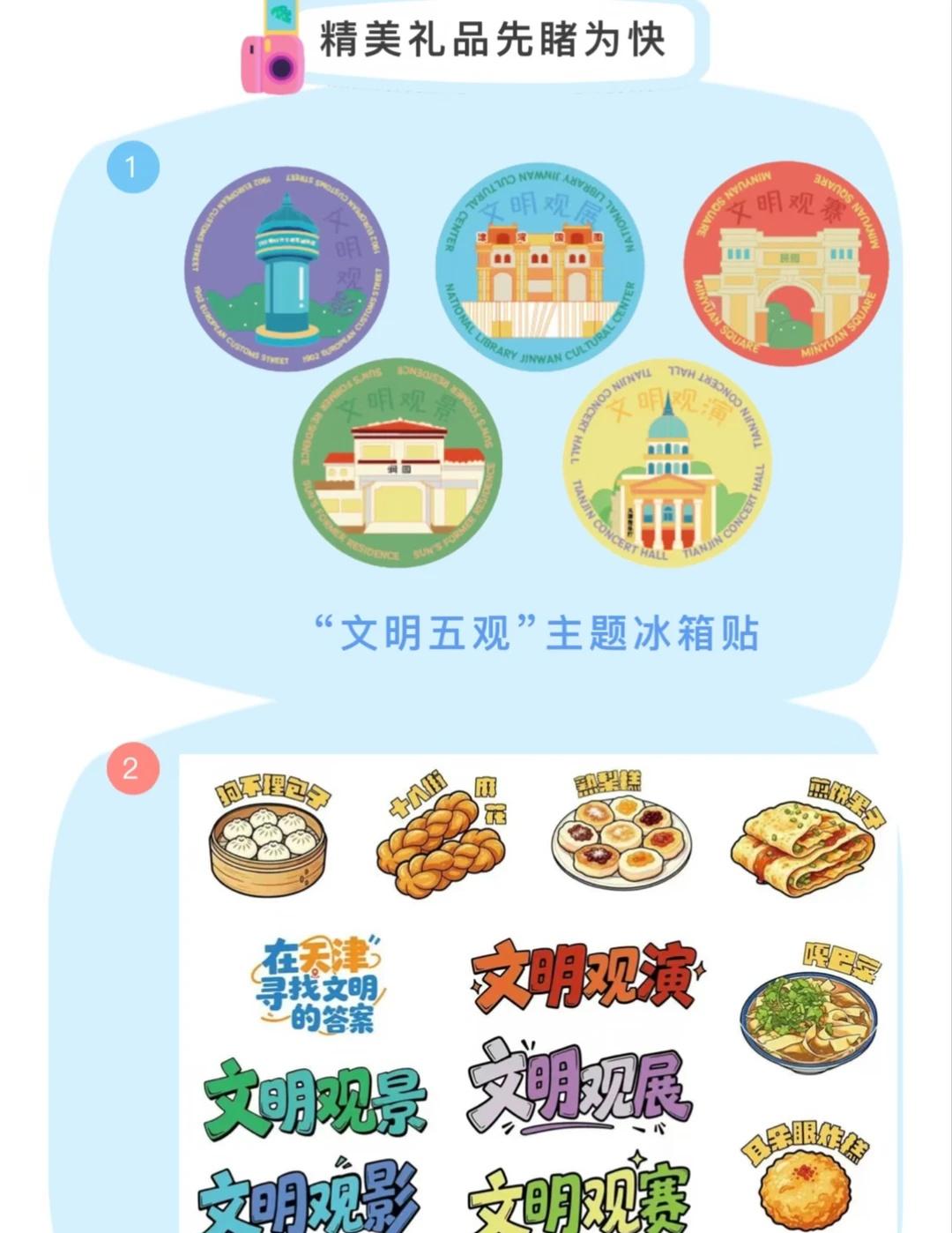 和平&知乎礼品免费领
明天大家可以行动起来一早就去免费领了，当和平区的清风遇见文