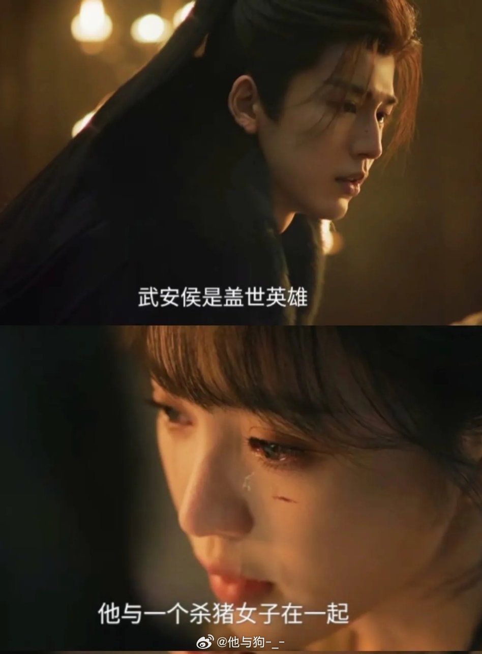 《逐玉》长玉为何得知自己嫁给了武安侯就不愿意了？一句话足以概括“武安侯是盖世英雄