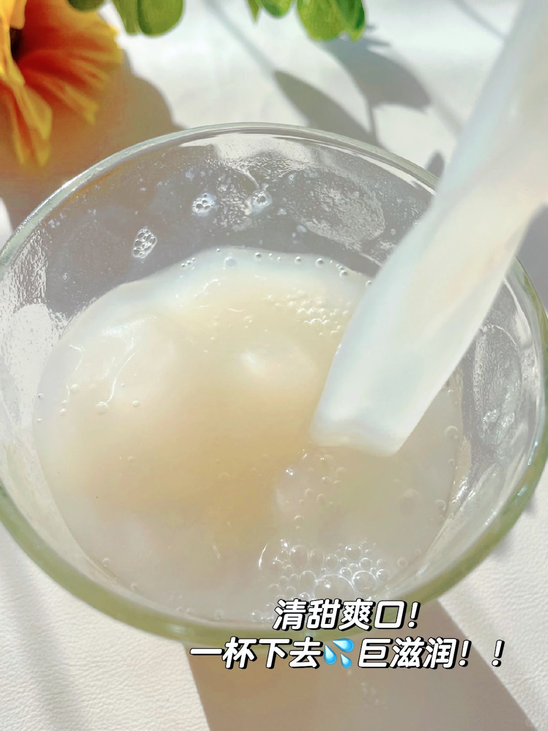 熬夜党，大干皮的姐妹！感觉自己💦润爆了！