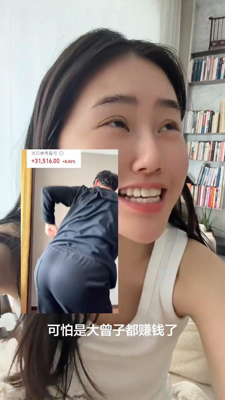 亏钱不可怕，可怕是大肚子气垫都赚钱了，我还在亏钱。