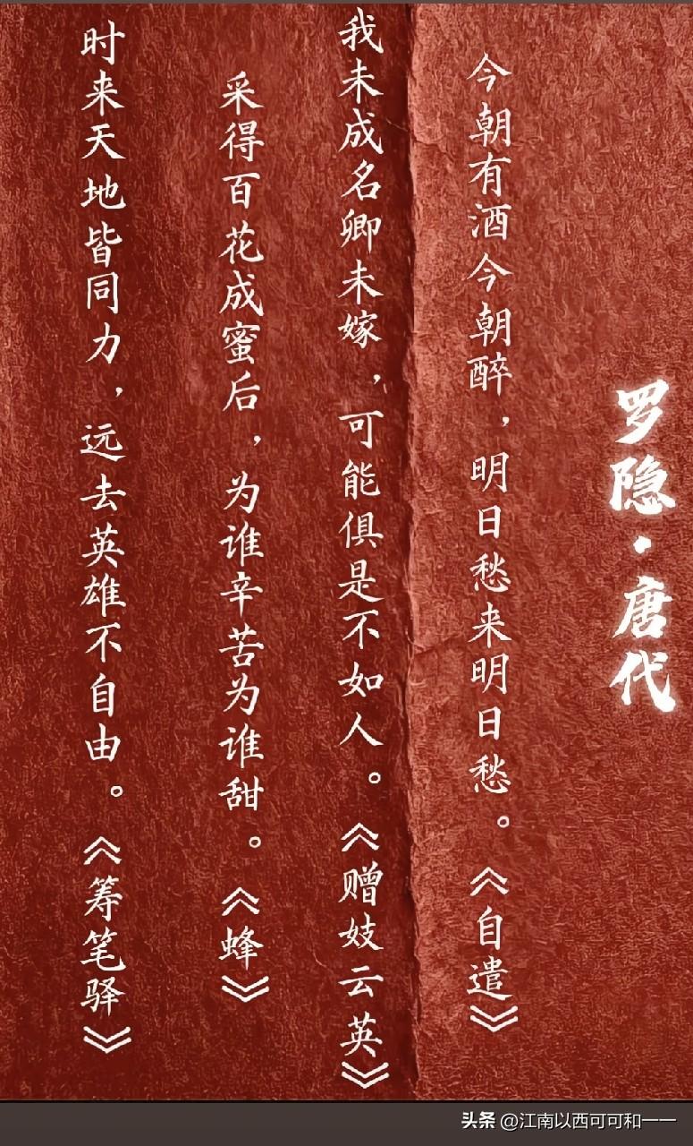 没想到他居然写了这么多诗歌？