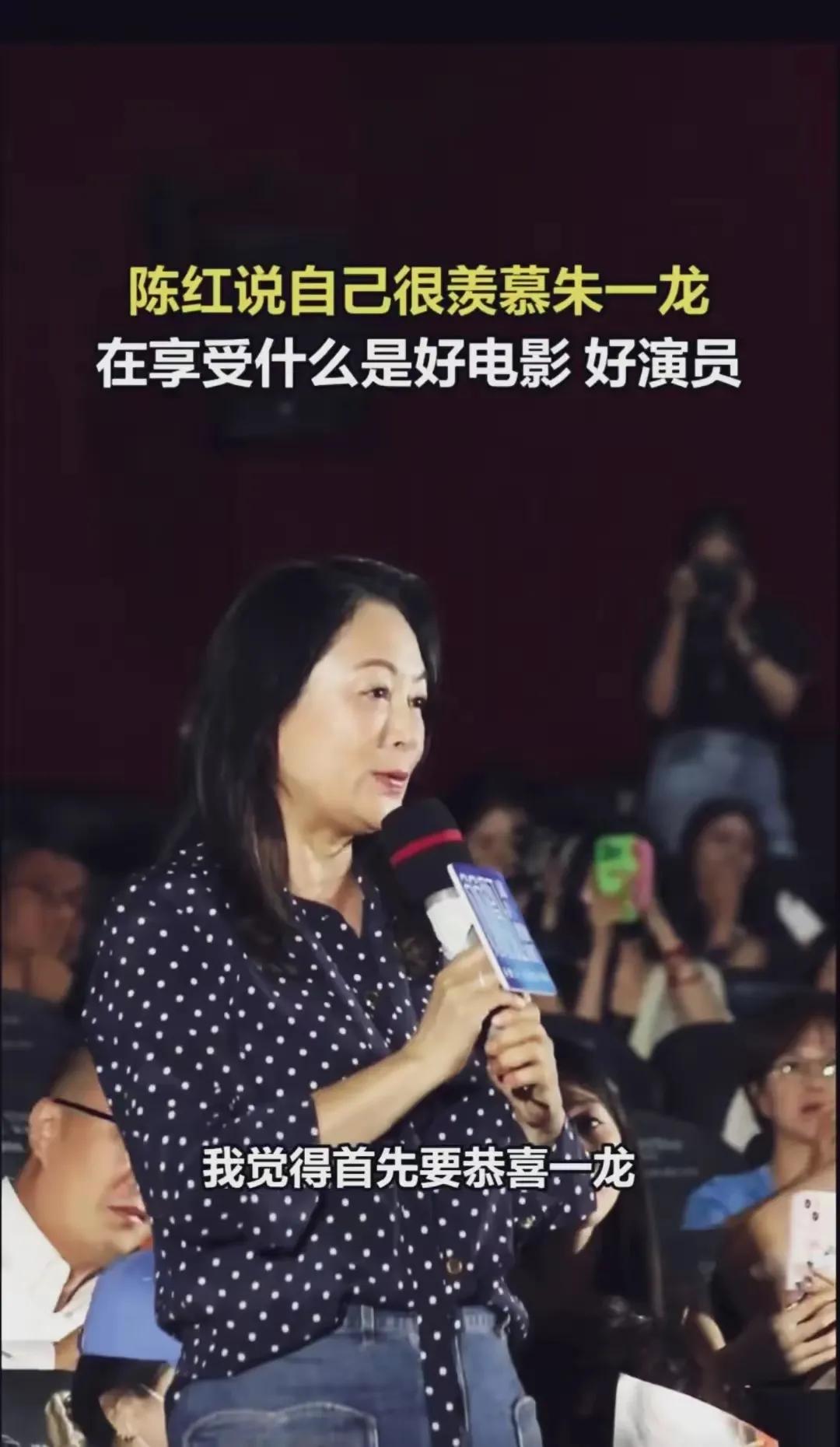 大陆第一美女也老了，很难相信这是陈红吧？她的脸也太拉胯了，感觉现在的倪萍都比她好
