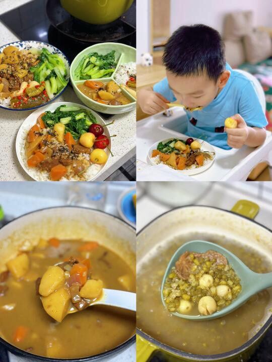 今天给孩子做的咖喱饭