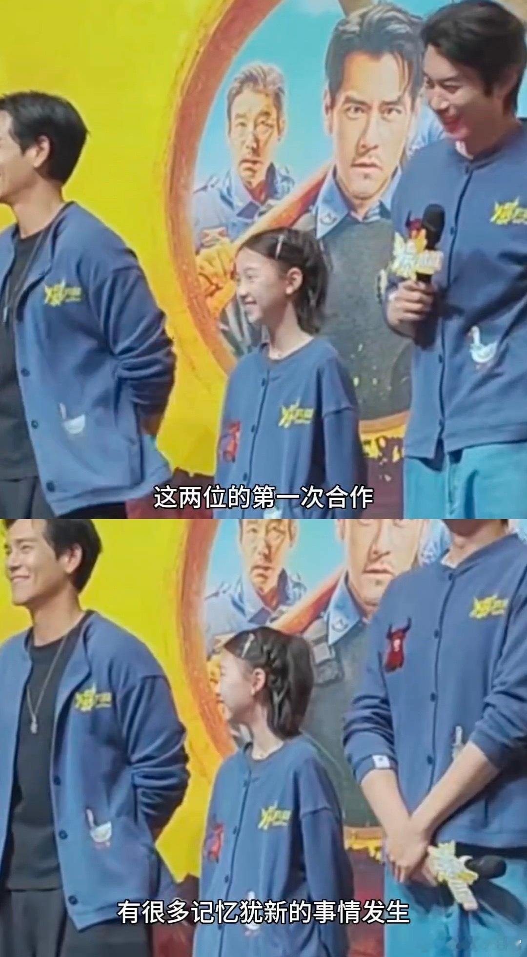 艾伦说哄睡彭于晏很幸福 笑不活了！艾伦首映礼语出惊人，哄睡彭于晏还说充满爱意，彭