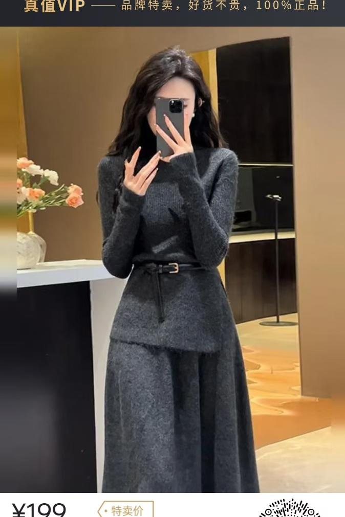 灰色针织连衣裙，百搭显瘦，特卖价¥199，100%正品！