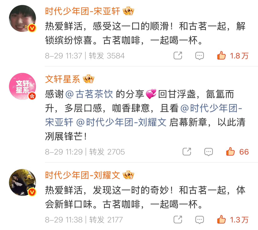 整挺好🩷 ​​​