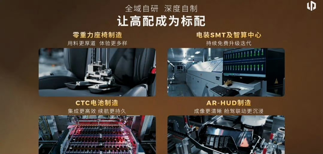 今晚零跑全新C系列发布，一组震撼的数据：5月零跑销量超过了8万台，是中国新能源品