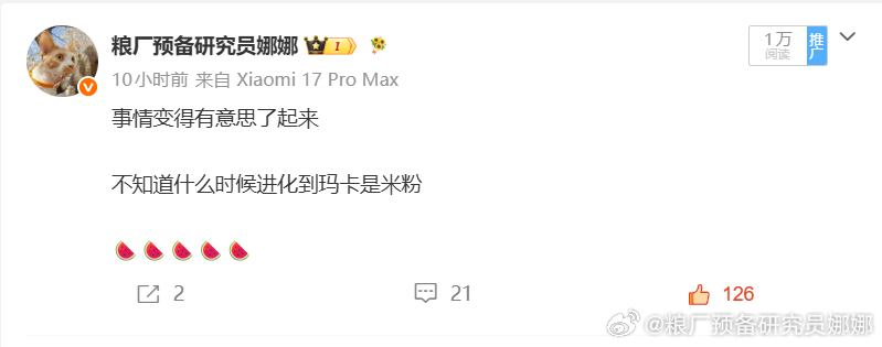 你看看准不准吧你就说 