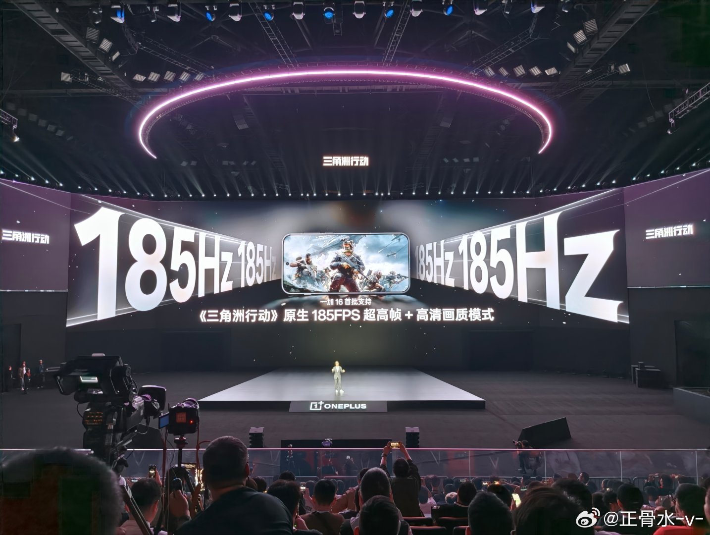 一加16 185Hz三角洲，独家首发！ ​​​