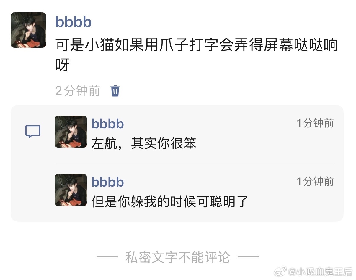 4348【极航】暗恋的学长变成了一只猫？！！  4*掌机貌似在感情上聪明了一次但