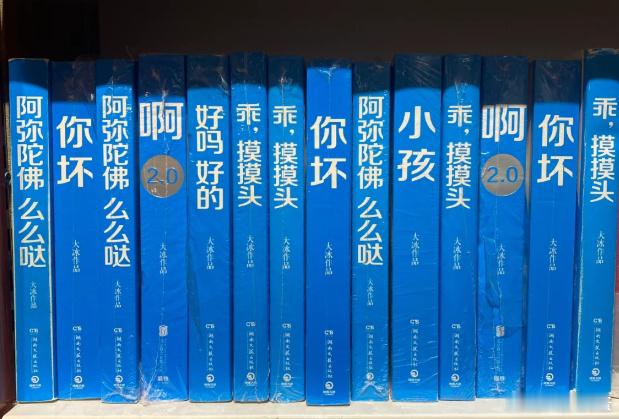 大冰坐飞机只买一个座吗一个冰叔等于12个人[doge]不过狗蛋初高中的时候大冰的