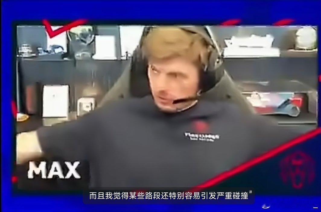 mia聊f1 昨天潘子也说马德里🇪🇸这条赛道是一个艰难的赛道非常具有挑战性 
