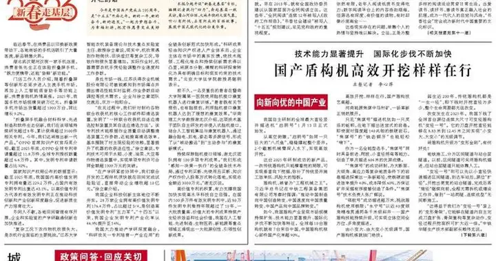 人民日報背書，蘋果學習！OPPO劍指無折痕時代