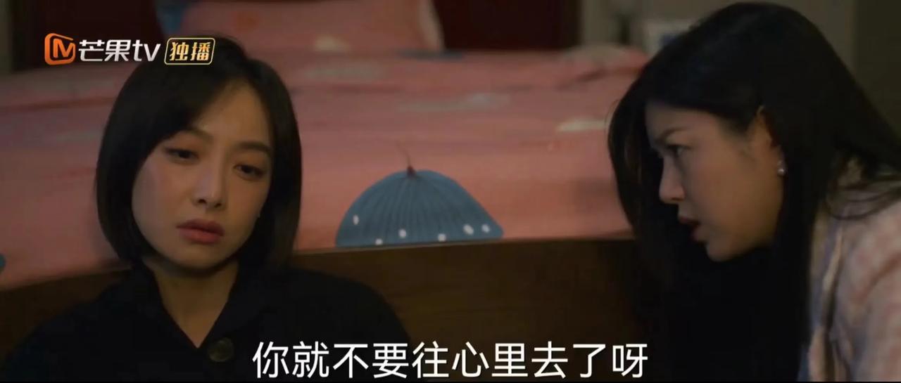  第34集，南飞和齐家宜终于和好了。没有大张旗鼓的试探，没有口是心非的争辩，一个