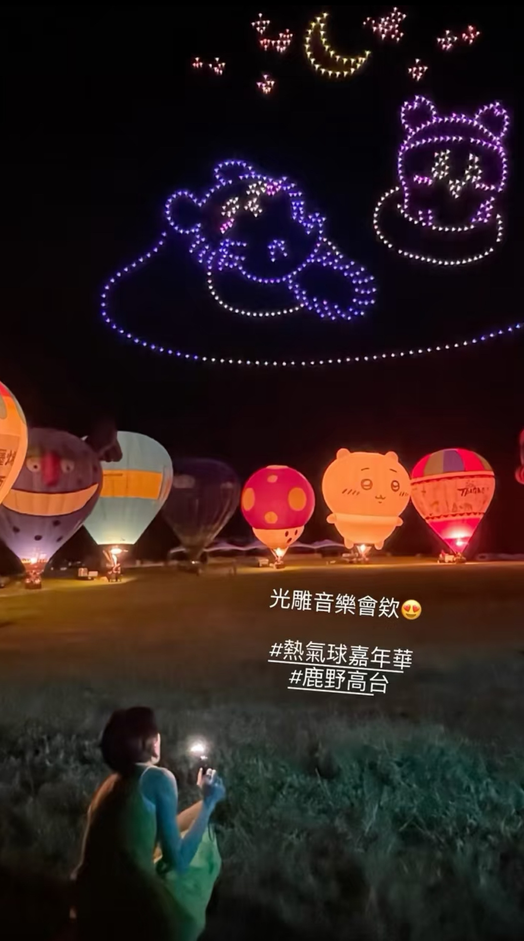 曾沛慈2026台湾热气球嘉年华歌单曾沛慈2026台湾热气球嘉年华歌单《我爱你》《