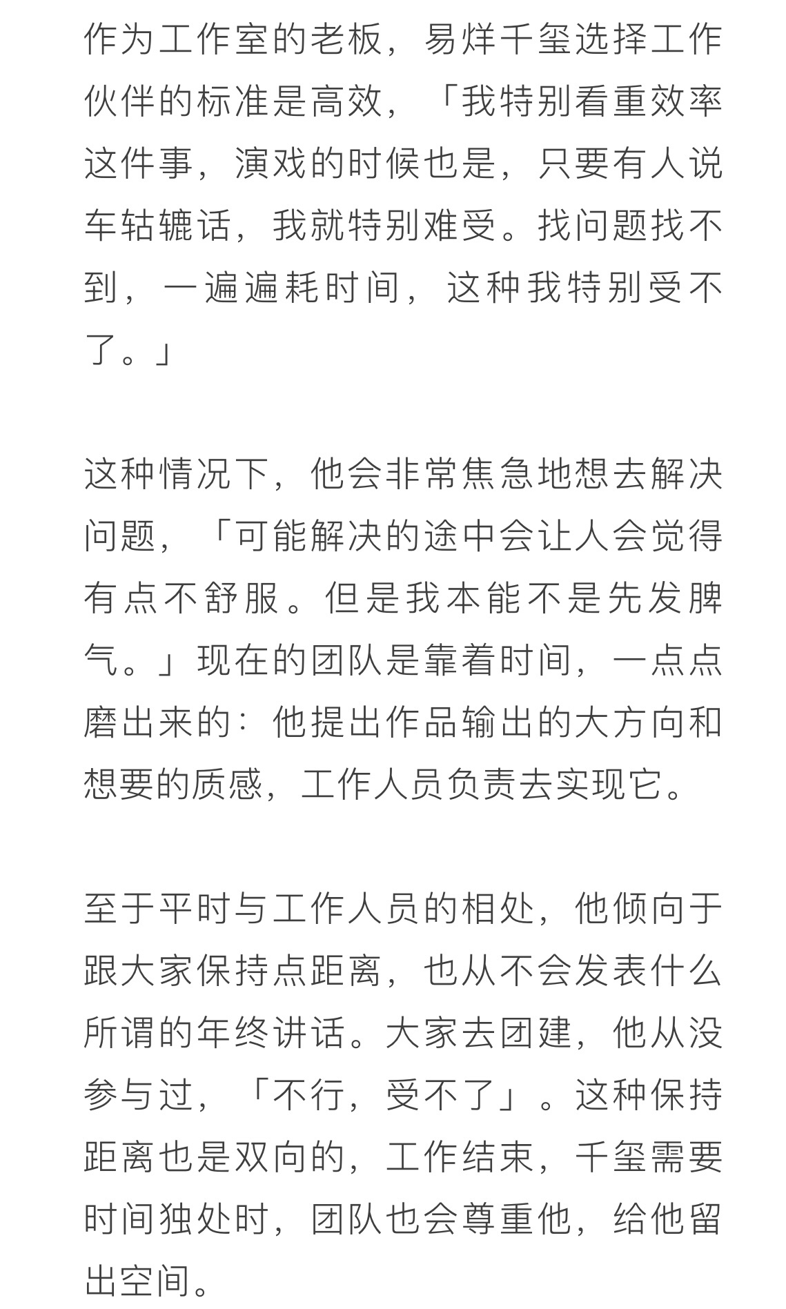 老简看到应该反思