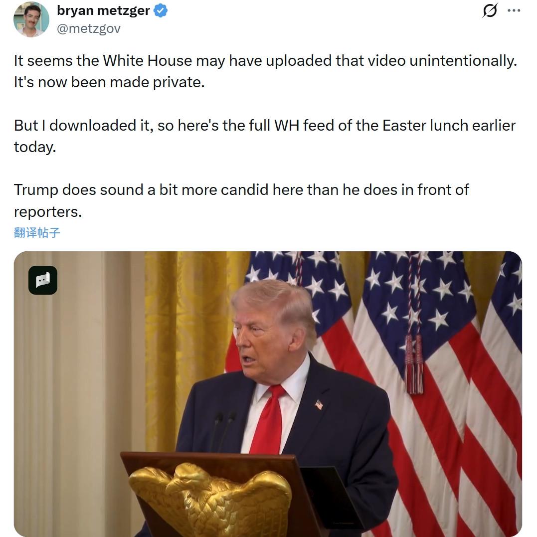 特朗普闭门演讲曝光：要没有我这么伟大的总统，以色列早没了

中东战事还没结束，特