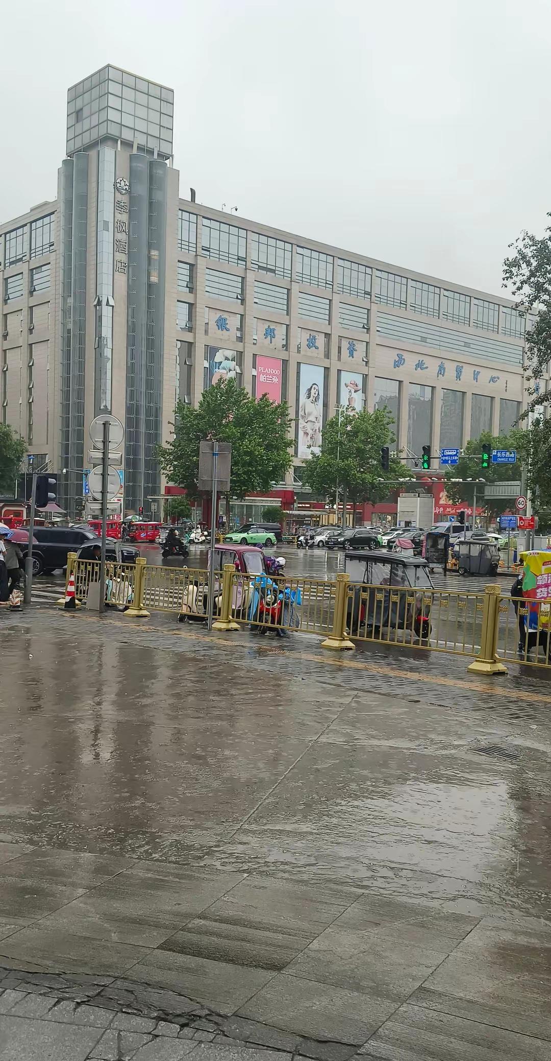 我的城市下雨了☔️ 今天的雨下到你的城市了吗 西安下雨