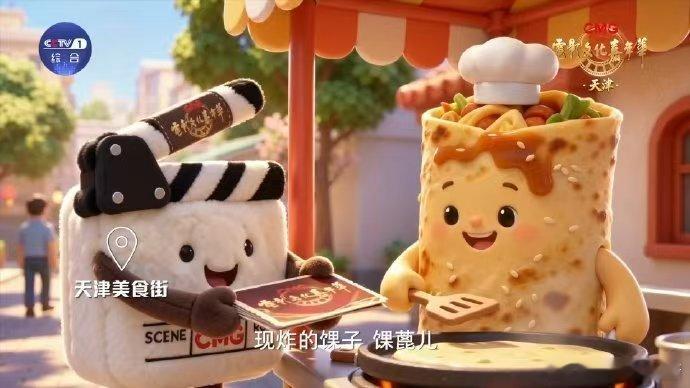 天津邀你感受电影魅力 来天津赴一场电影之约 电影文化嘉年华 解锁天津夏日新玩法，