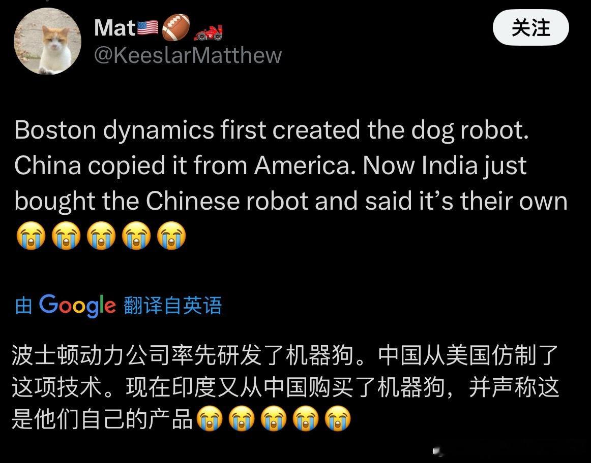 春晚机器人着实让美国MAGA男娃女娃们大破防，张口闭口就是“中国机器人都是抄我们