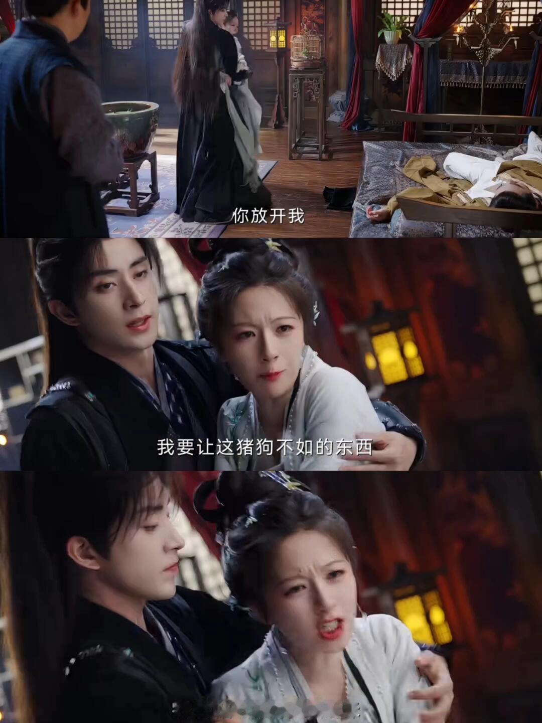 古装剧把审判对准施暴者 《朝雪录》真不错，审判只对准施暴者！无头新娘案、井底埋尸
