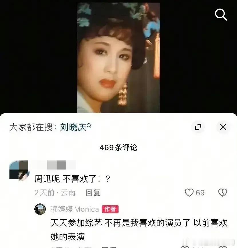 穆婷婷难怪退圈了，她的运气真的不好，很多部剧拍了都没播出来，长得漂亮，演技好，现