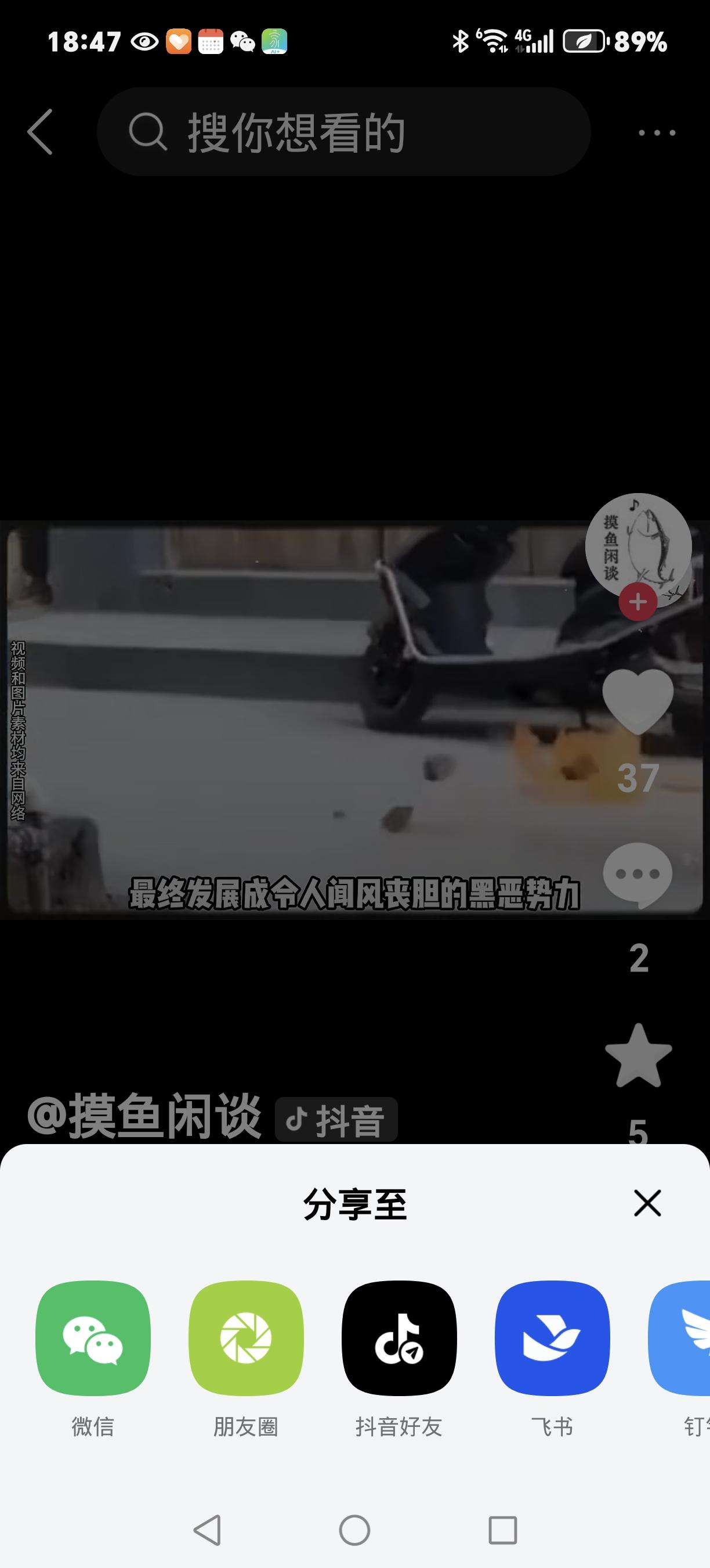 快讯：60岁老太靠一句话爆火！阅读量飙升成“网红”
 
“我是一个六十岁的老太太