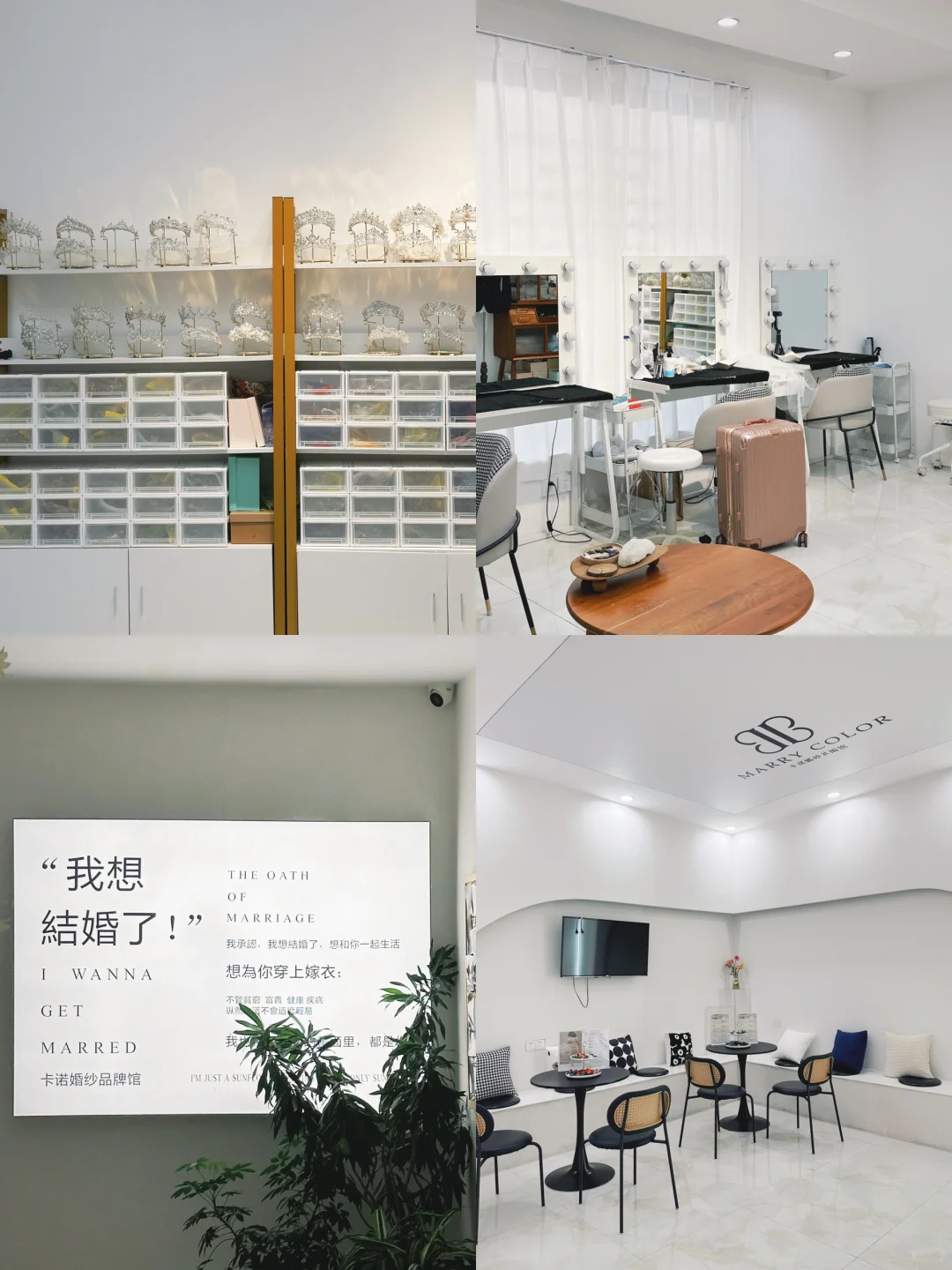 卡诺婚纱馆｜婚纱👰和化妆师💄都是👍