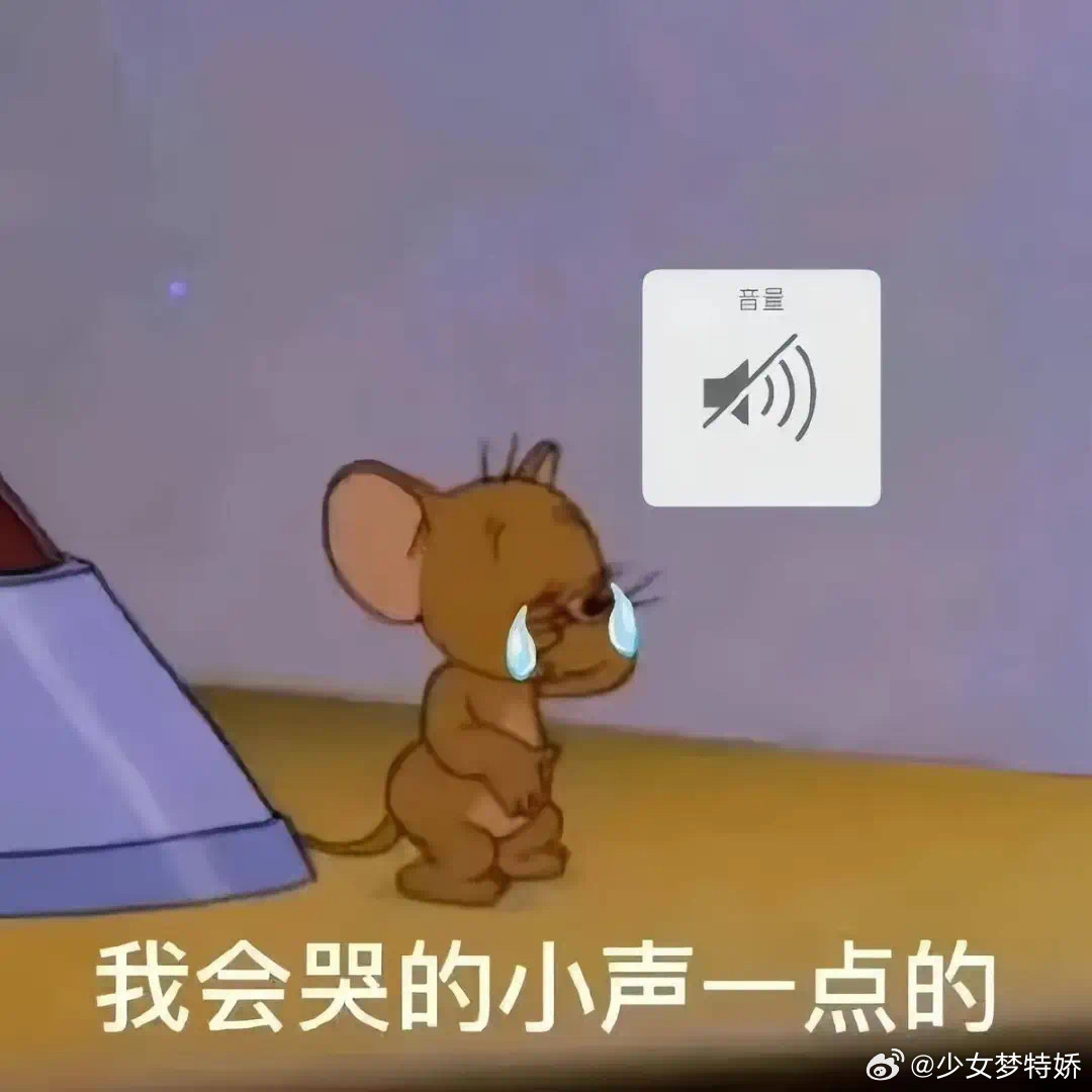 一上班物欲就缠上来了 不是真的缺东西，是上班太苦了，总想给自己找点甜，买点快乐当