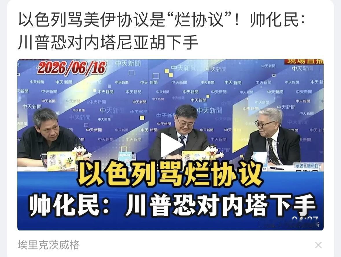 这个担心是多余的，不会，美国已经被伊朗打的鼻青脸肿了。