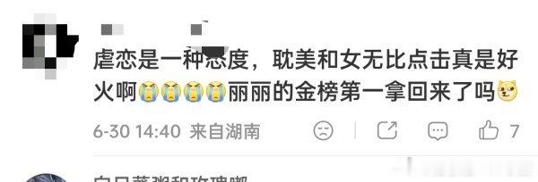 这时候不说你屁多大了 