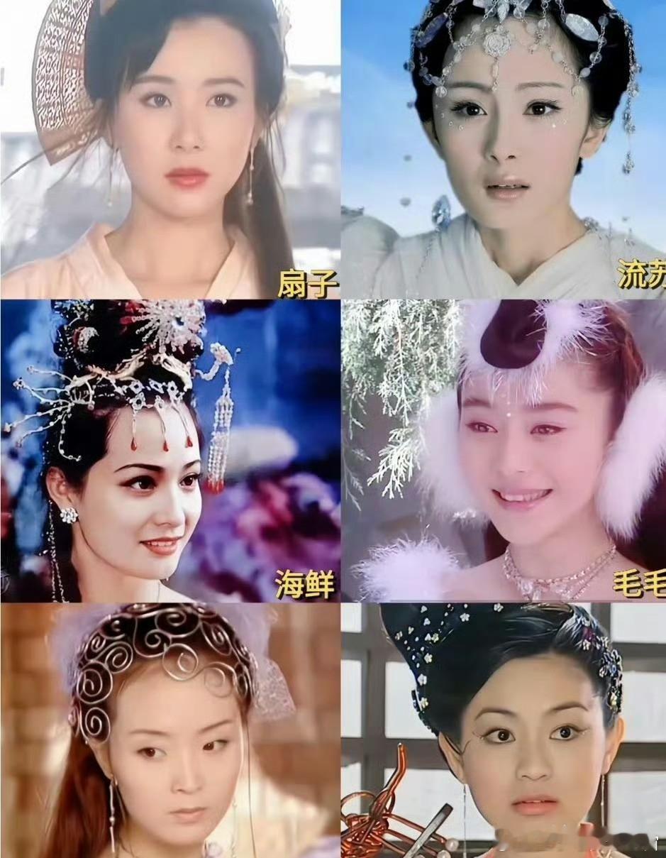 昔日的古装剧造型真是敢想敢拍，头上随便戴什么都行。 