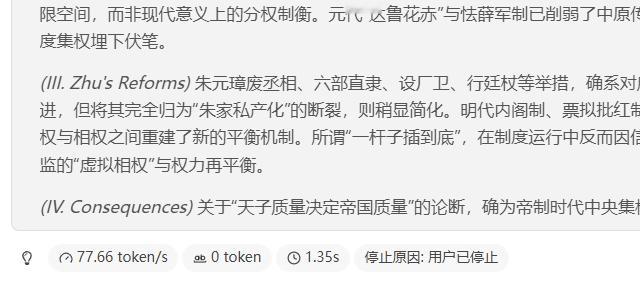 做了一天测试在ultra7 270kplus 64G 4800内存 5070ti