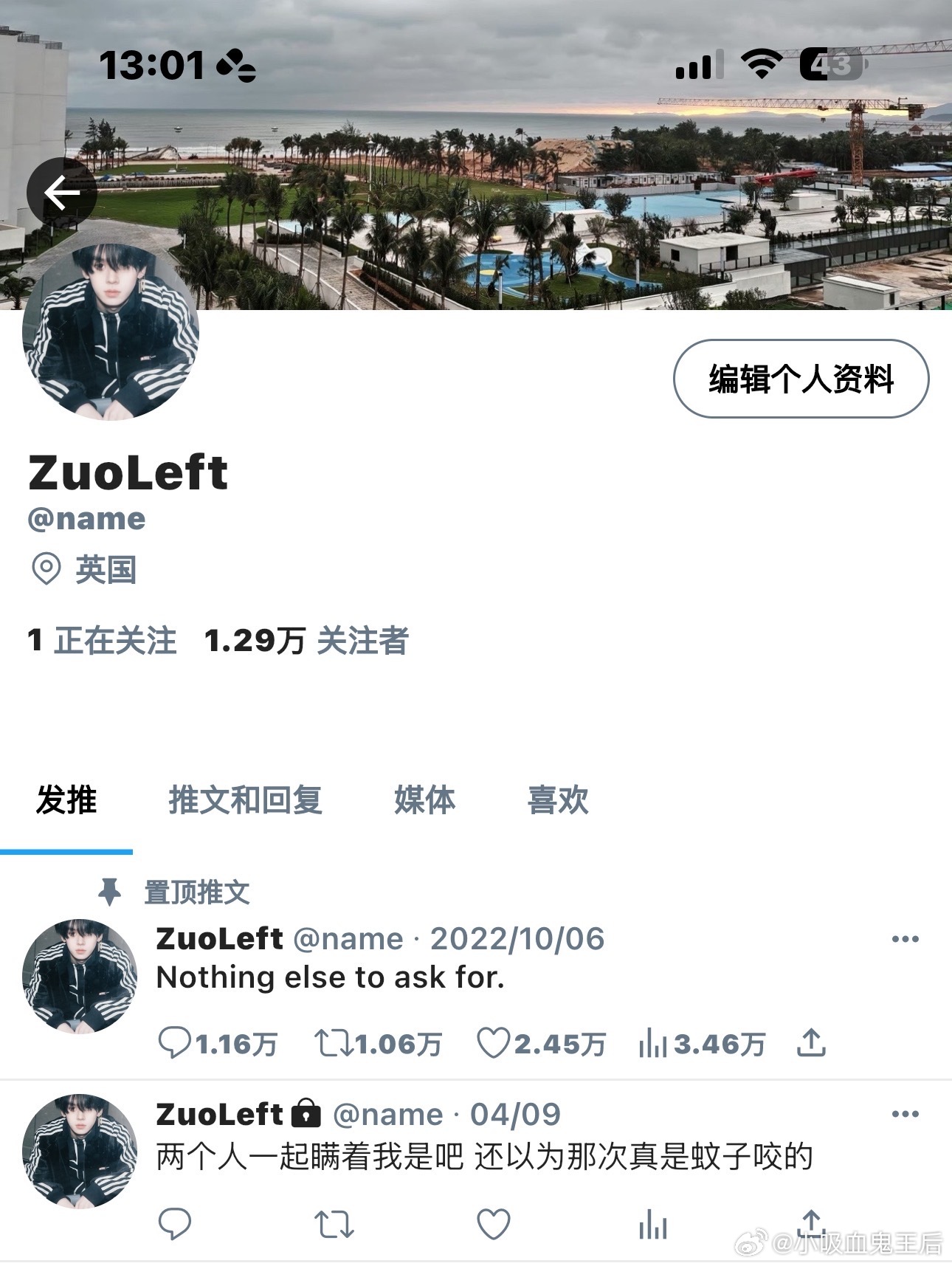 4612【极禹】同源03有点似曾相识呢网页链接*菜品主极禹 含少量顺航/棍铲 *