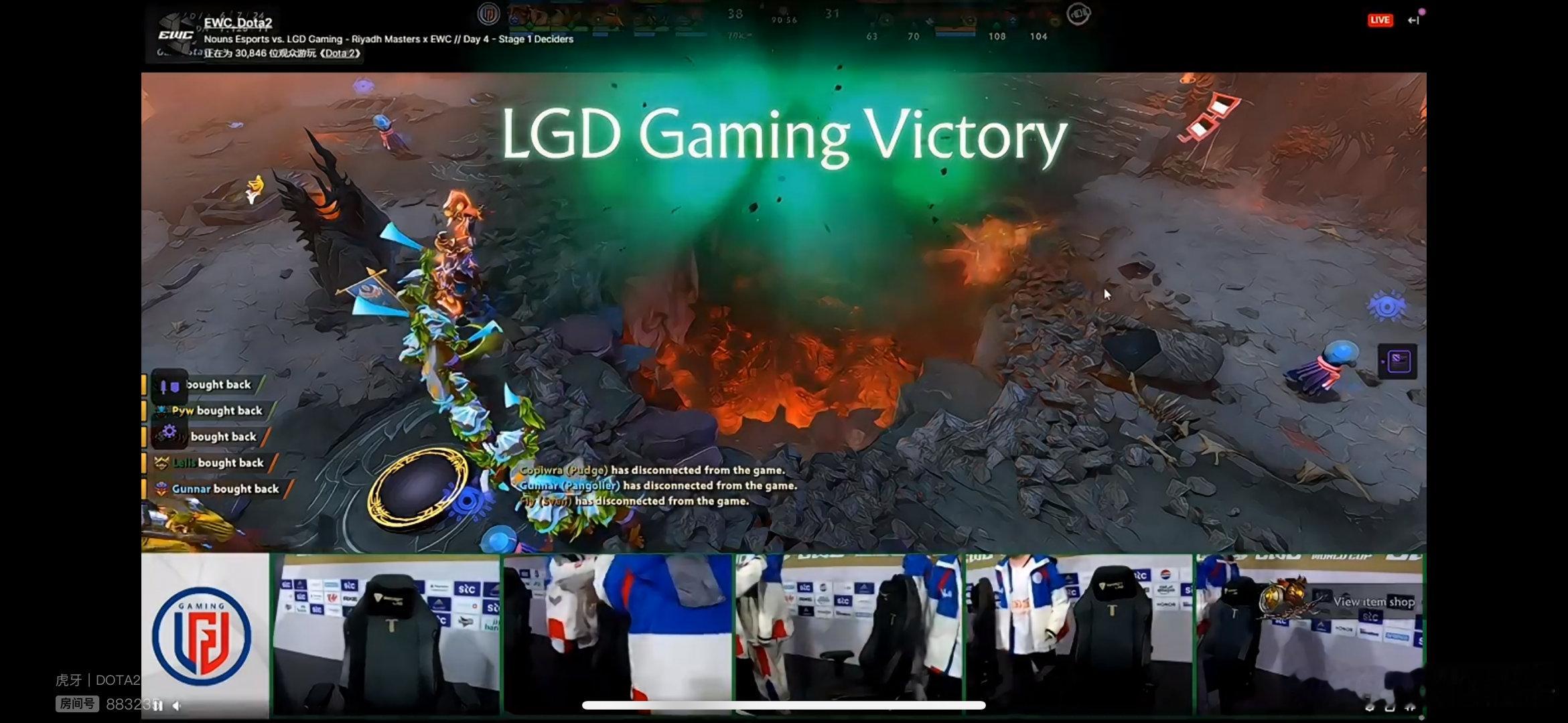 LGD 2-0 Nouns晋级正赛！#dota2##ewc电竞世界杯# ​​​