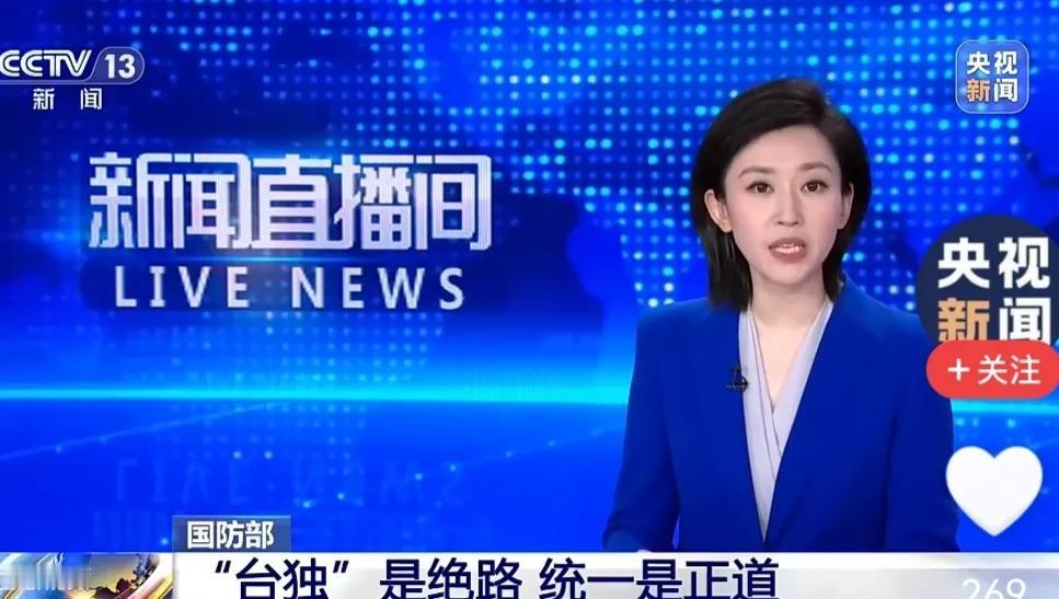 台独赌不敢打、国民党害怕打、美智库称打不赢？近日，美国硅谷报告表示，中美为台湾问
