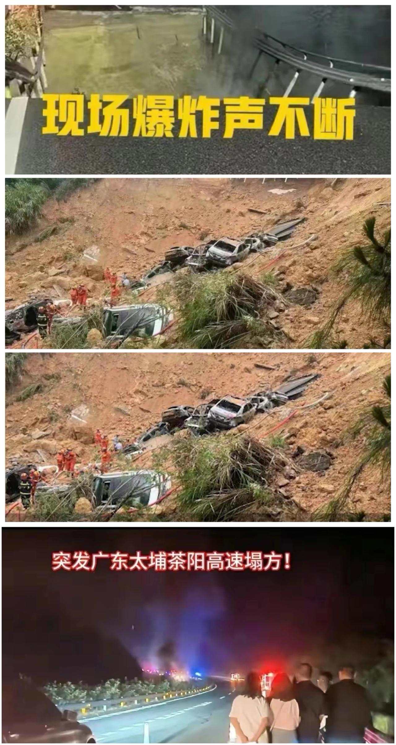痛心！24死30伤！回家路上成炼狱！高速塌陷事故现场曝光，车辆熊熊燃烧！追问：谁