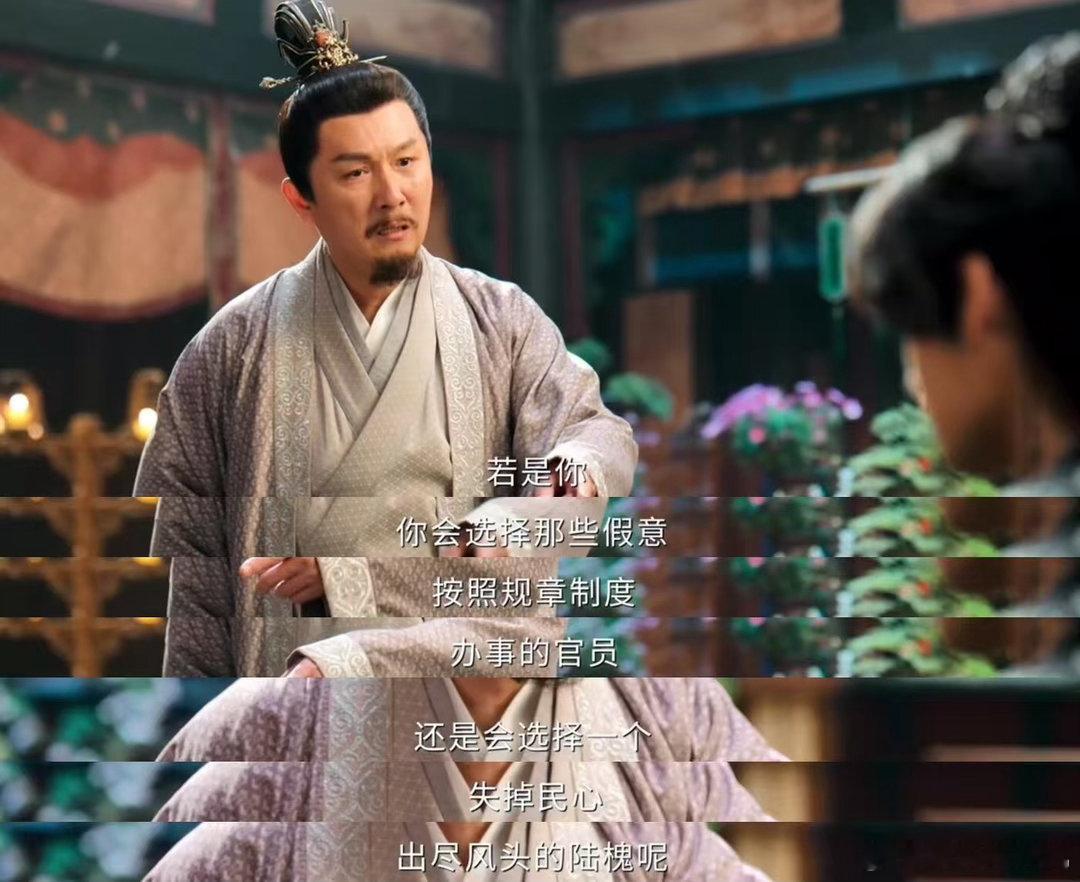 古偶把AI发展隐患拍出来了 苏太乙和陆千乔坐而论道那段，表面聊修仙实际聊的是人类