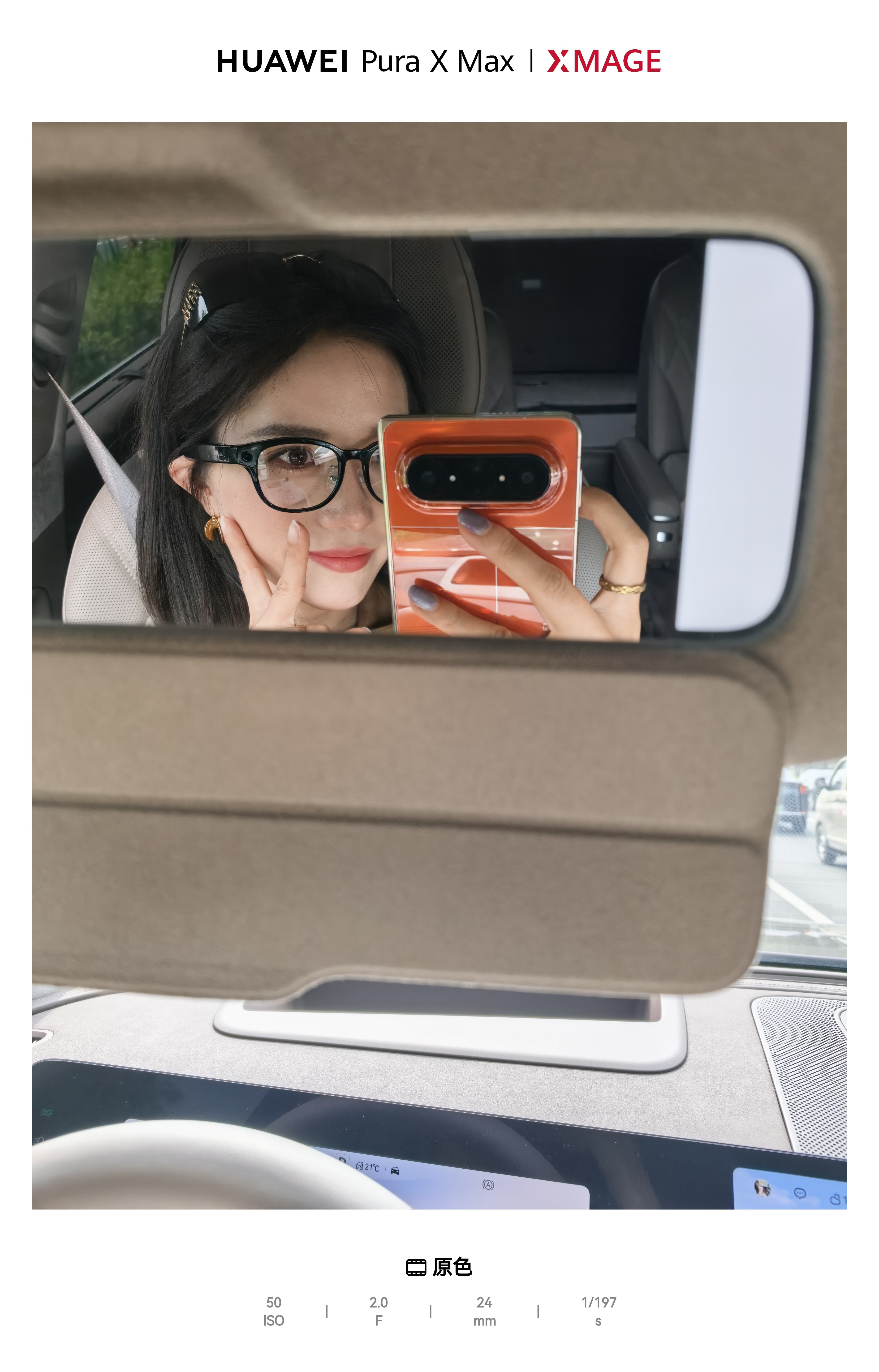 北京车展太堵了太堵了太堵了！起个大早赶个晚集2026北京车展     但是有一说