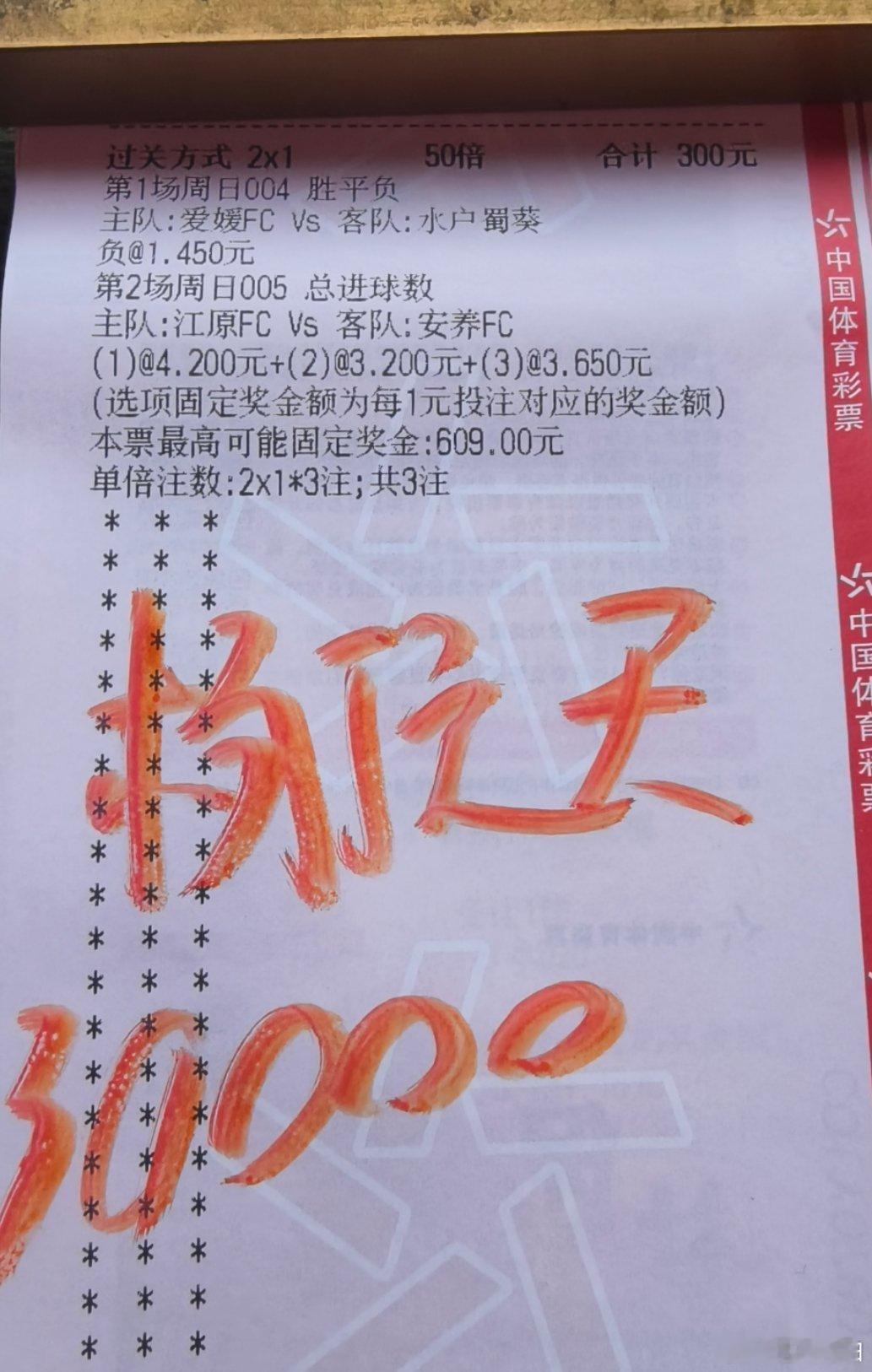 日职，韩k联，参考！ ​​​