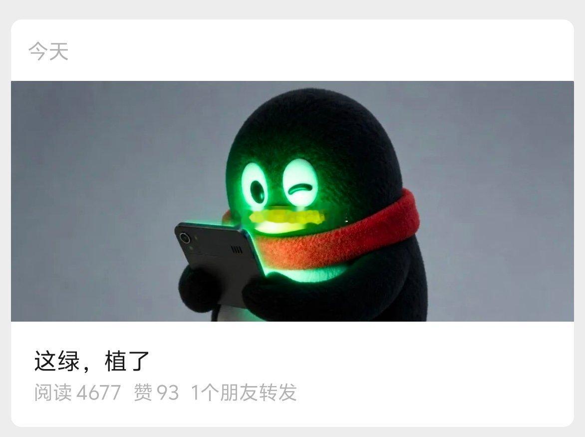 你这只鹅怎么肥事[费解] ​​​