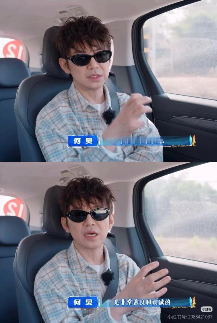 何老师说王鹤棣底色就是善良，真诚