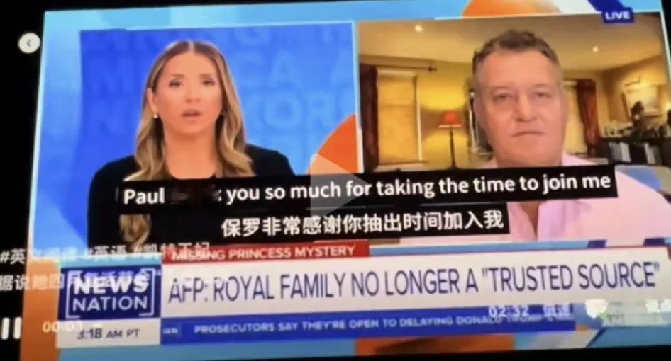 原王室管家保罗接受采访称凯特没死，至少到复活节才会亮相……

但这位前管家在回答